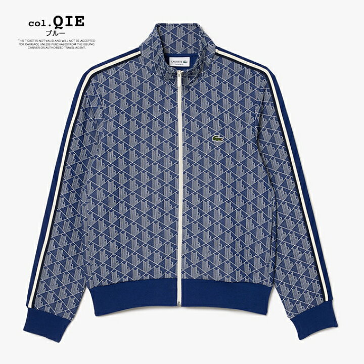 楽天市場】【SALE!!】 【 LACOSTE ラコステ 】 モノグラム トラック 