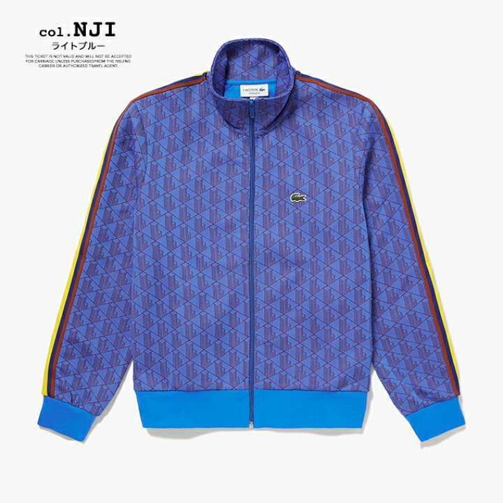 楽天市場】【SALE!!】 【 LACOSTE ラコステ 】 モノグラム トラック 