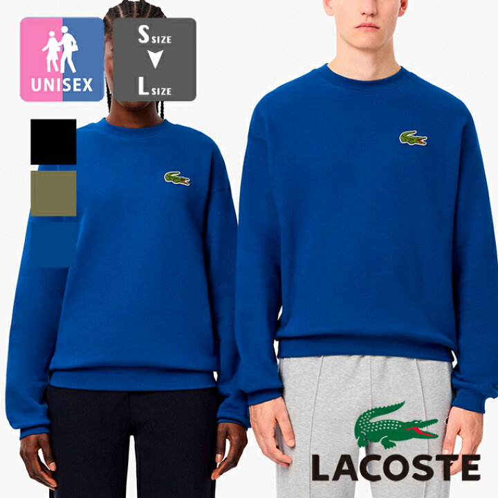 楽天市場】【 LACOSTE ラコステ 】 エッセンシャル クルーネック 