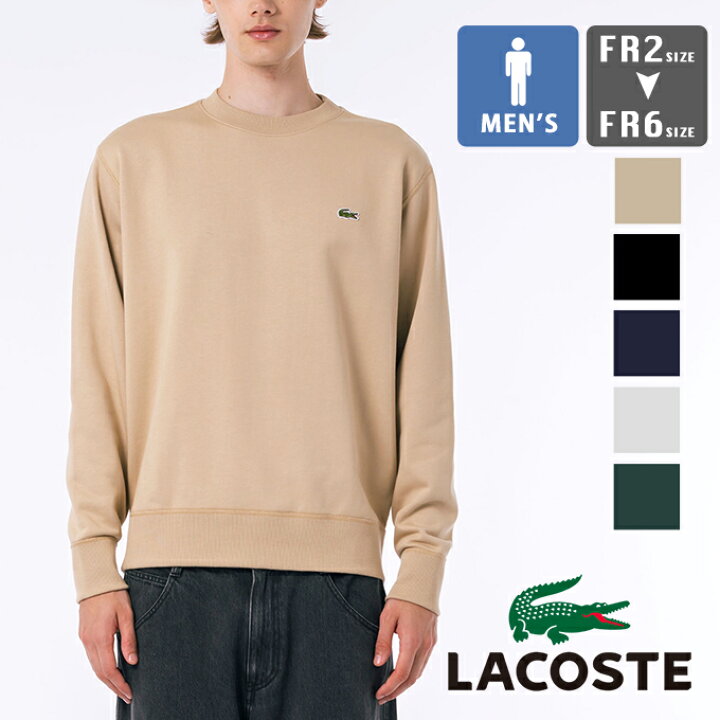 楽天市場】【 LACOSTE ラコステ 】 ワンポイント ロゴ プレミアム 