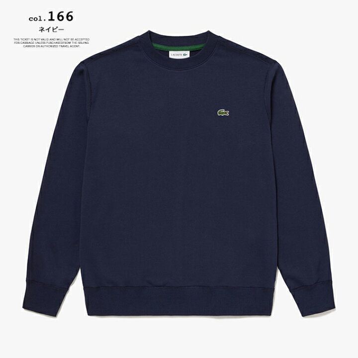楽天市場】【SALE!!】 【 LACOSTE ラコステ 】 ワンポイント ロゴ 