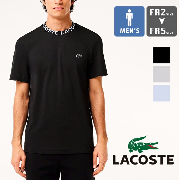 楽天市場】【SALE!!】 【 LACOSTE ラコステ 】 ジャカード リブ ニット 