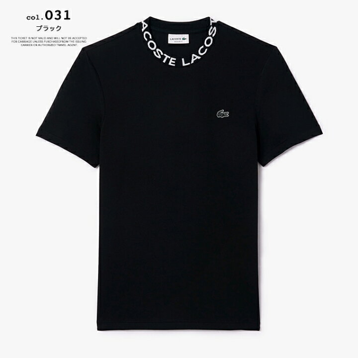 楽天市場】【 LACOSTE ラコステ 】 ジャカード リブ ニット カラー 
