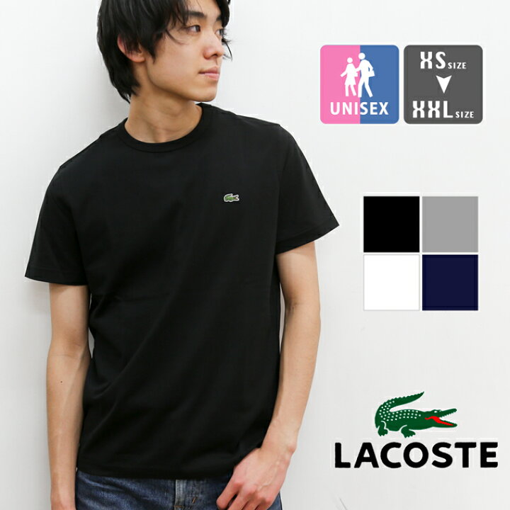 楽天市場 Lacoste ラコステ スリムフィット 刺繍ロゴ クルーネック 半袖tシャツ Th5845l Tシャツ ショートスリーブtシャツ ロゴt クルーネックtシャツ ワニロゴ クロコエンブレム ワンポイント 刺繍 カジュアル シンプル メンズ レディース Lacoste Tシャツ