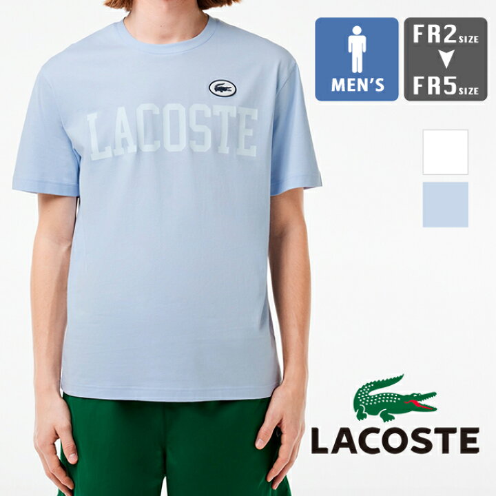 楽天市場】【 LACOSTE ラコステ 】 カレッジ プリント Tシャツ TH7411 