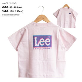 【 Lee リー 】 ベビー キッズ バックプリント Leeロゴ ショートスリーブ Tee LK0868 / プリントTシャツ 半袖 男の子 女の子 親子コーデ リンクコーデ 半袖Tコーデ 2024SUMMER