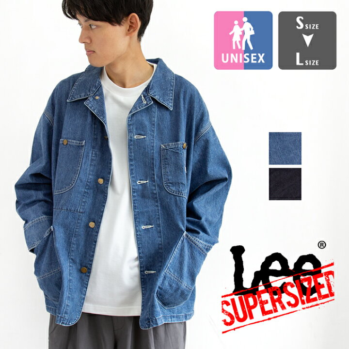 楽天市場】【SALE!!】【 Lee リー 】 SUPERSIZED LOCO JACKET デニム 