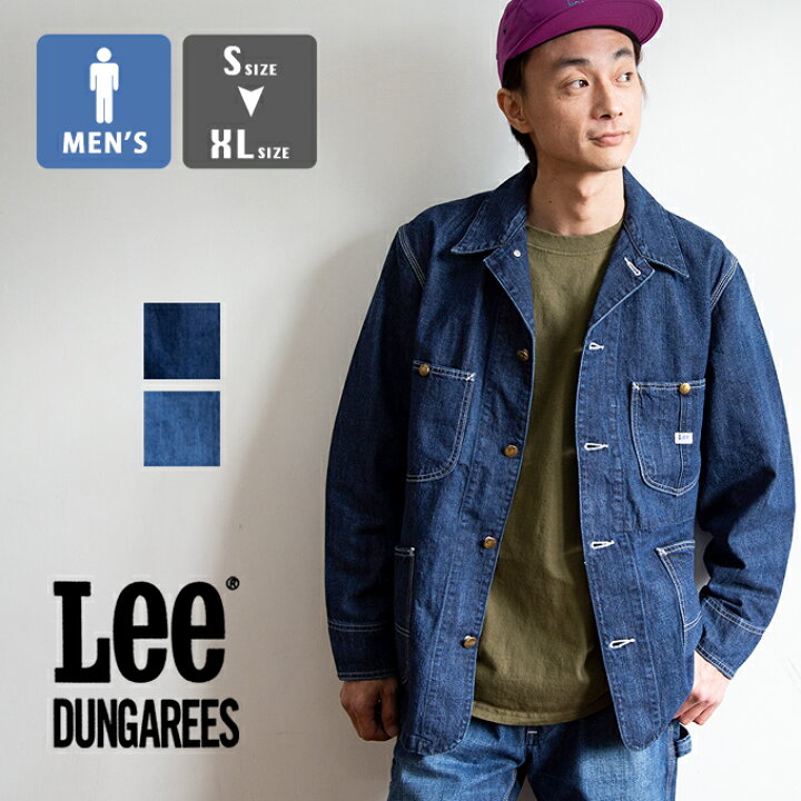 楽天市場】【SALE!!】【 Lee リー 】 DUNGAREES ロコ ジャケット  