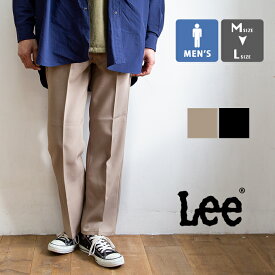 【 Lee リー 】 ブーツカット トラウザー パンツ LM4670 / パンツ ズボン ボトムス ロングパンツ トラウザーパンツ カジュアル シンプル メンズ lee パンツ リー パンツ 20SS