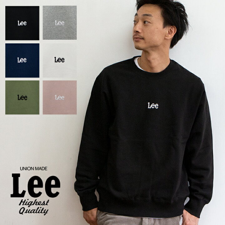 楽天市場 冬sale Lee リー ミニロゴ刺繍 クルーネック スウェット Lt2402 スウェット トレーナー 長袖 トップス クルーネック プルオーバー 裏起毛 ワンポイント ロゴ 刺繍 カジュアル シンプル メンズ レディース ユニセックス ジーンズステーション