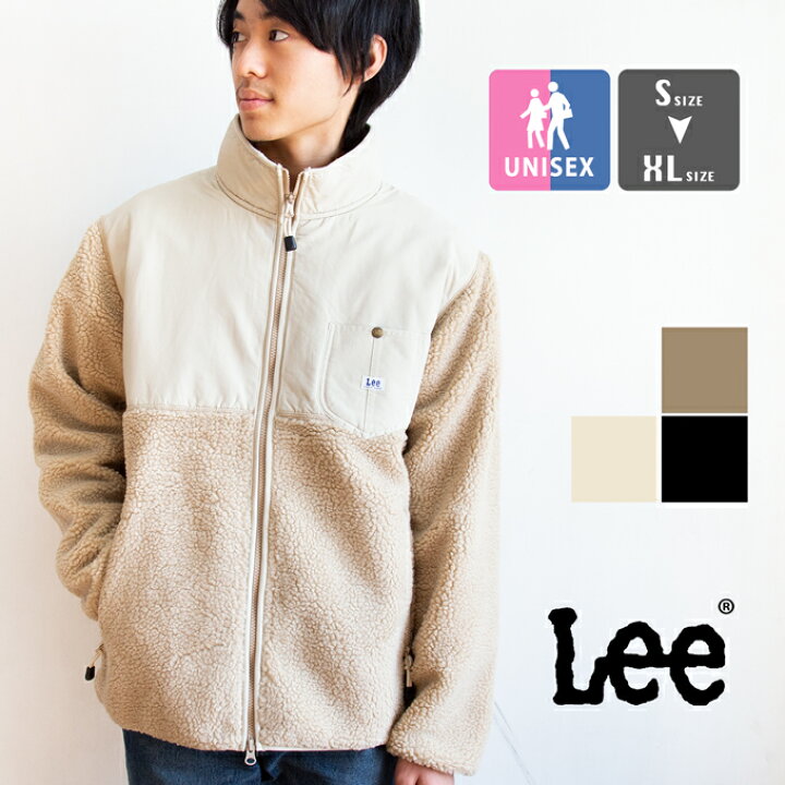 楽天市場 冬sale Lee リー ボア フリース ジップアップ ジャケット Lt4035 Lee ジャケット ボアジャケット ボア ブルゾン フリース ジャケット 冬 アウター カジュアル メンズ レディース ユニセックス aw ジーンズステーション 楽天市場 冬sale Lee リー ボア フリース ジップアップ ジャケット Lt4035 Lee ジャケット ボアジャケット ボア ブルゾン フリース ジャケット 冬 アウター カジュアル メンズ レディース ユニセックス aw ジーンズステーション