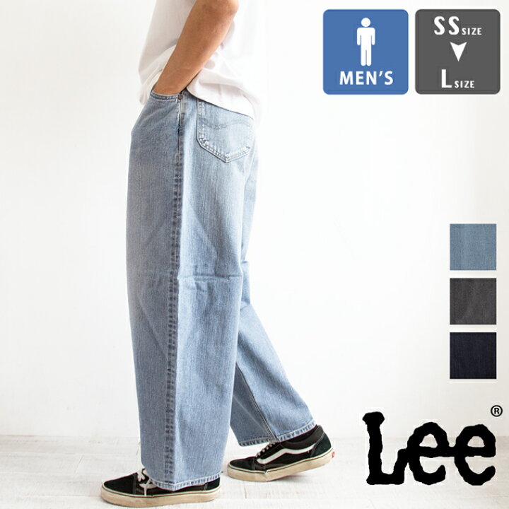楽天市場】【 Lee リー 】 SUPERSIZED WIDE DENIM ストレートデニム  