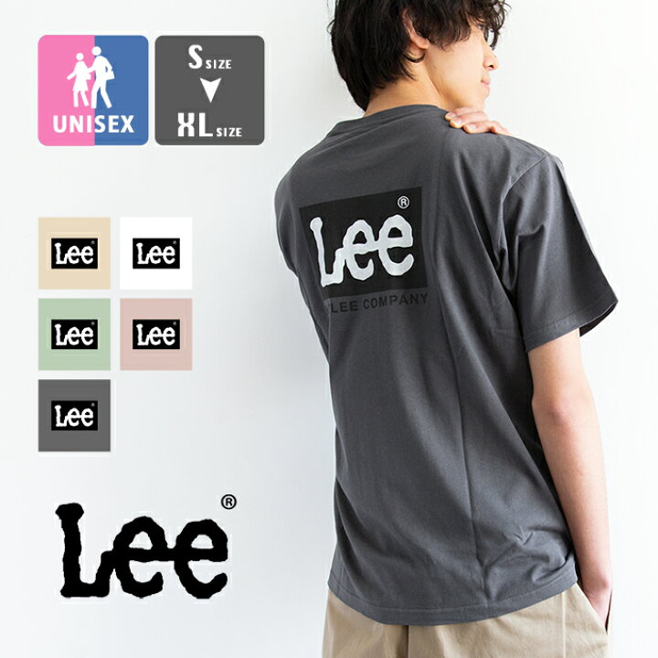 楽天市場 夏割 Lee リー Back Print S S Tee バックプリント S S Tシャツ Lt2940 半袖 プリントt ロゴt Lee Tシャツ ボックスロゴ 丸首 クルーネック リラックスフィット 親子コーデ リンクコーデ 綿100 メンズ レディース ユニセックス 22ss ジーンズ 楽天市場 夏割 Lee リー Back Print S S Tee バックプリント S S Tシャツ Lt2940 半袖 プリントt ロゴt Lee Tシャツ ボックスロゴ 丸首 クルーネック リラックスフィット 親子コーデ リンクコーデ 綿100 メンズ レディース ユニセックス 22ss ジーンズ