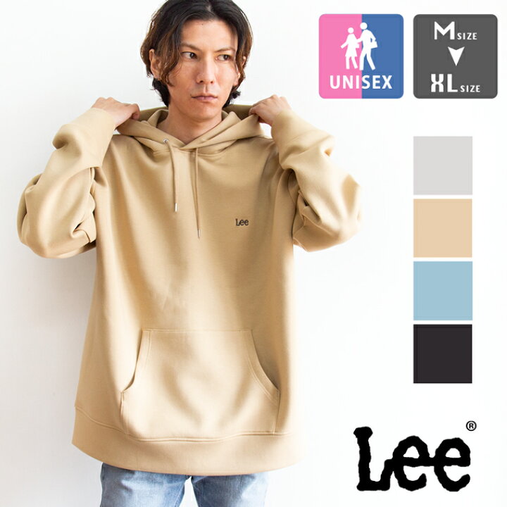 楽天市場 Lee リー ダンボールニット素材 ベーシック スウェット パーカー Lt2990 Lee パーカー リー スウェット トップス フーディ プルオーバー メンズ レディース ユニセックス ワンポイント ロゴ刺繍 秋冬 21aw ジーンズステーション