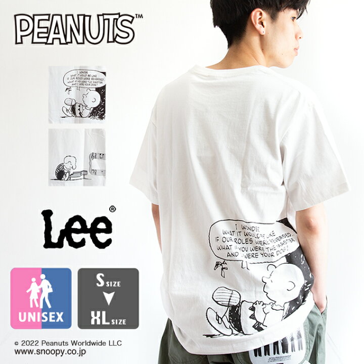 楽天市場 夏割 Lee リー Backside Print Tee Peanuts コラボ バックプリント S S Tシャツ Lt3015 半袖 丸首 クルーネック プリントt Lee Tシャツ リー Tシャツ Snoopy スヌーピー ピーナッツ 親子コーデ リンクコーデ メンズ レディース ユニセックス 22ss 楽天市場 夏割 Lee リー Backside Print Tee Peanuts コラボ バックプリント S S Tシャツ Lt3015 半袖 丸首 クルーネック プリントt Lee Tシャツ リー Tシャツ Snoopy スヌーピー ピーナッツ 親子コーデ リンクコーデ メンズ レディース ユニセックス 22ss