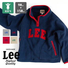 【SALE!!】 【 Lee リー 】 キッズ HALF ZIP PULLOVER FLEECE ハーフジップ ロゴ フリース プルオーバー LK0776 / 長袖 スウェット トレーナー トップス 90cm 100cm 110cm 120cm 130cm 140cm 150cm 子供 男の子 女の子 ボーイズ ガールズ ユニセックス 22AW ※/