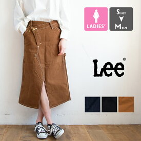 【 Lee リー 】 REWORK PAINTER SKIRT リワーク ペインター スカート LL6073 / リメイク Aライン ミドル丈 ミディ 膝下丈 ひざ下丈 スリット デニム ツイル lee スカート カジュアル レディース ウィメンズ /