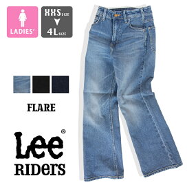 楽天市場】 レディース > ブランド > H〜N > Lee(リー) : ジーンズ 