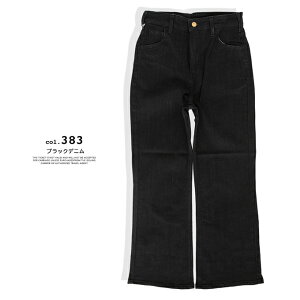 y Lee [ z EBY Lee BABE FLARE tA fjpc LL9045 / W[Y W[p u[cJbg nCEGXg ҏ[ ubNfj EHbV Xgb` rbOTCY 3L 4L {g