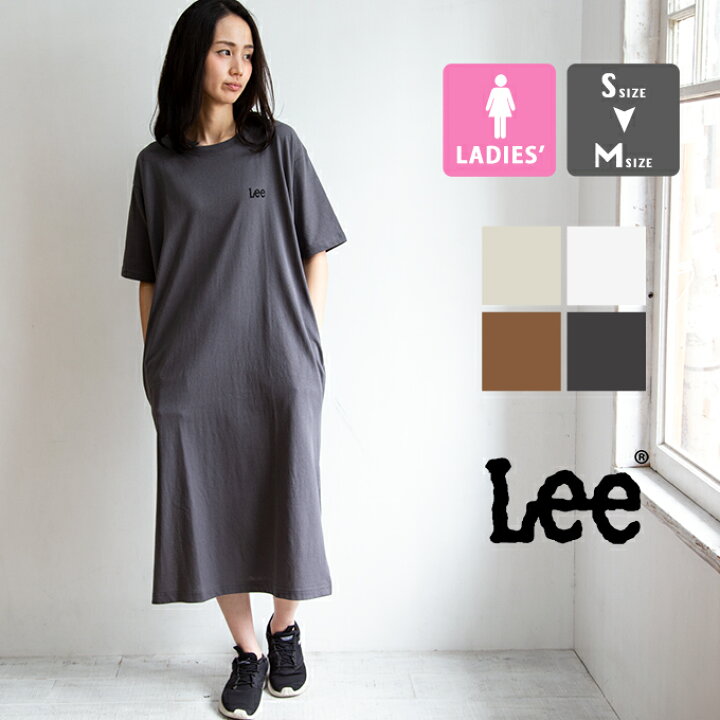 楽天市場 Sale Lee リー クルーネック ワンポイントロゴ 半袖 Tシャツ ワンピース Lt7026 Lee Tシャツ Tシャツ ワンピース Tシャツワンピース レディース マキシ丈 Leeロゴ ワンポイント 半袖 丸首 カジュアル ss ジーンズステーション