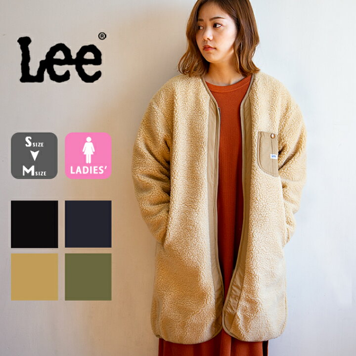 楽天市場 Sale Lee リー ボア コート 2way キルティング Vネック リバーシブル Lt9067 トップス アウター ジャケット コート フリース Vネック レディース ウィメンズ リバーシブル ダブルジップ 刺繍 ロゴ ジーンズステーション