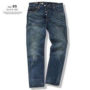 �y Levi's ���[�o�C�X �z 501 ORIGINAL STRAIGHT DENIM 501 �I���W�i�� �X�g���[�g �f�j�� �p���c 00501-1485 005011485 / Mens �����Y �W�[���Y �X�g���[�g �e���� ��� �{�^���t���C ���[�Y�h ���H�f�j�� ���[��