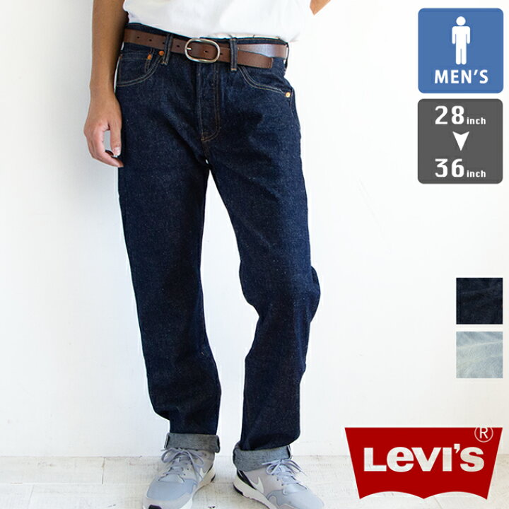 楽天市場】【Levi