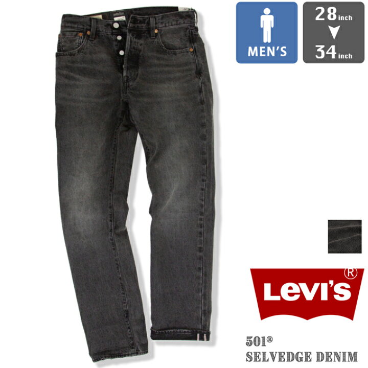 楽天市場】【Levi