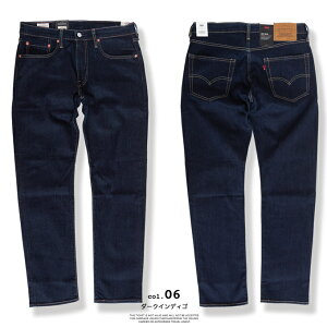 �y Levi's ���[�o�C�X �z 511 �X�����t�B�b�g �W�[���Y 04511-2406 04511-2407 04511-2408 / ���[�o�C�X �W�[���Y �X���� �f�j�� �p���c �A�[�L���G�C�g�X�e�b�` ���U�[�p�b�` �X�g���b�`�f�j�� �A���J�W 