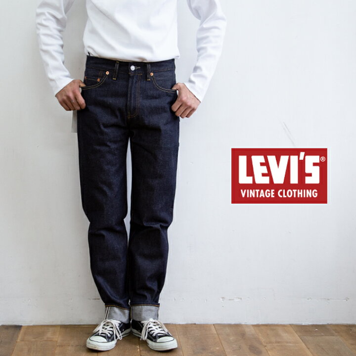 楽天市場】【 Levi's リーバイス 】 LEVI'S VINTAGE CLOTHING 1954年モデル 501 セルビッジデニム  50154-0090 / リーバイス 501xx 501ZXX レプリカ ヴィンテージ 赤耳 ジッパーフライ ノンウォッシュ 未洗い 生 : ジーンズ ステーション