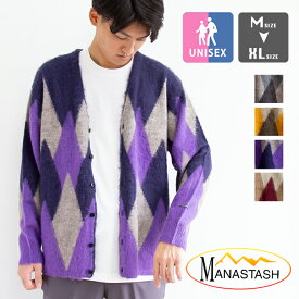 【SALE!!】 【 MANASTASH マナスタッシュ 】 ABERDEEN KURTIGAN ARGYLE アバディーン アーガイル カーディガン 792-3241004 / マナスタッシュ　カーディガン モヘア ニット アーガイル カーデ カジュアル ストリート アウトドア 2023AW