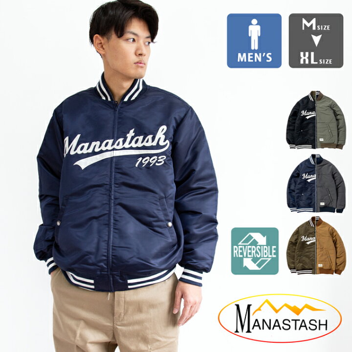 楽天市場】【SALE!!】 MANASTASH マナスタッシュ リバーシブル  