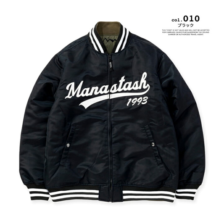 楽天市場】【SALE!!】 MANASTASH マナスタッシュ リバーシブル 
