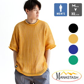 MANASTASH マナスタッシュ メッシュ サマー セーター MESH SUMMER SWEATER 792-4140001 / マナスタッシュ メンズ レディース セーター ニット 半袖 トップス メッシュ 春夏 2024SS