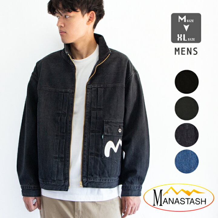 楽天市場】MANASTASH マナスタッシュ MS DENIM ZIP JACKET デニム  