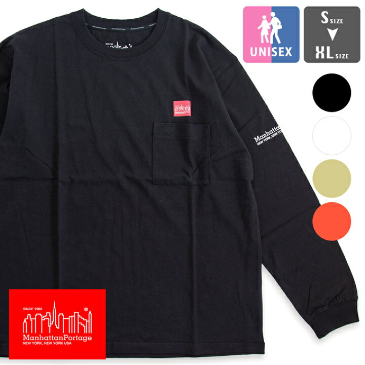 楽天市場】Manhattan Portage マンハッタンポーテージ ロングスリーブ 