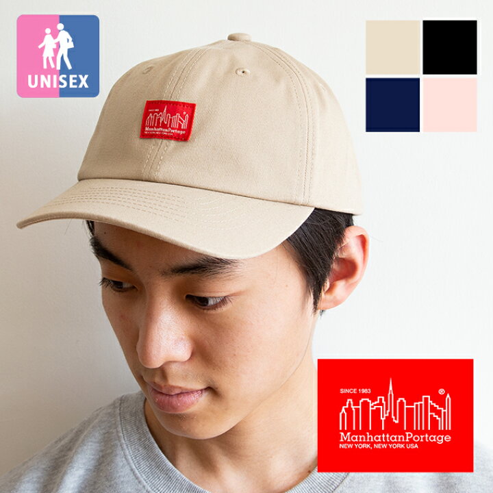 楽天市場 Manhattan Portage マンハッタンポーテージ 6 Panel Cap ツイル 6パネル ロゴ キャップ Mp061 帽子 ローキャップ スナップバック 調節可能 コットンツイル メンズ レディース ユニセックス 男女兼用 ss ジーンズステーション 楽天市場 Manhattan Portage マンハッタンポーテージ 6 Panel Cap ツイル 6パネル ロゴ キャップ Mp061 帽子 ローキャップ スナップバック 調節可能 コットンツイル メンズ レディース ユニセックス 男女兼用 ss ジーンズステーション