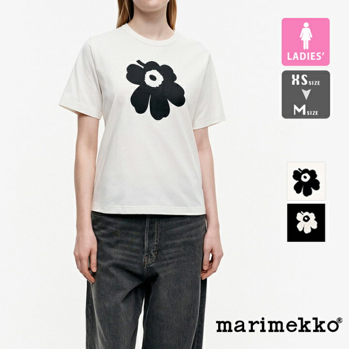 楽天市場】marimekko マリメッコ Erna II relaxed Unikko placement  