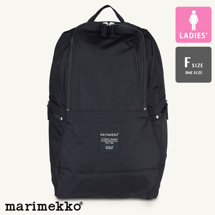 楽天市場】【 marimekko マリメッコ 】 Metro バックパック 