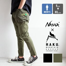 【 NANGA × H.A.K.U MOUNTAIN SUPPLY ナンガ × ハク 】 ハンズフリー ロークロッチ スキニー HK-S104 / H.A.K.U パンツ クライミングパンツ ナンガコラボ 登山 アウトドア キャンプ フェス 21SS