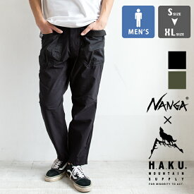 【 NANGA × H.A.K.U MOUNTAIN SUPPLY ナンガ × ハク マウンテン サプライ 】 CHILLOUT TAPERED チルアウト テーパード カラーパンツ HK-S107 / H.A.K.U パンツ クライミングパンツ カラーパンツ ナンガ コラボ TAKIBI ルーズ 登山 アウトドア キャンプ フェス