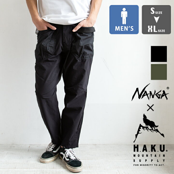 楽天市場】【 NANGA × H.A.K.U MOUNTAIN SUPPLY ナンガ × ハク  