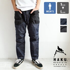 【 NANGA × H.A.K.U MOUNTAIN SUPPLY ナンガ × ハク マウンテン サプライ 】 CHILLOUT TAPERED チルアウト テーパード HK-S108 / H.A.K.U パンツ クライミングパンツ ナンガ コラボ TAKIBI ルーズ 登山 アウトドア キャンプ フェス