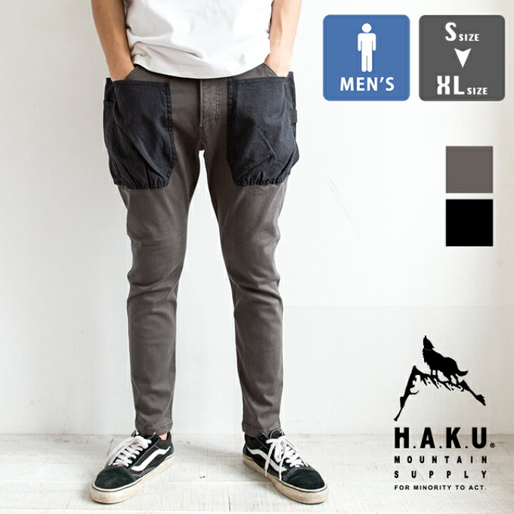 楽天市場】【 H.A.K.U MOUNTAIN SUPPLY ハク マウンテン サプライ 