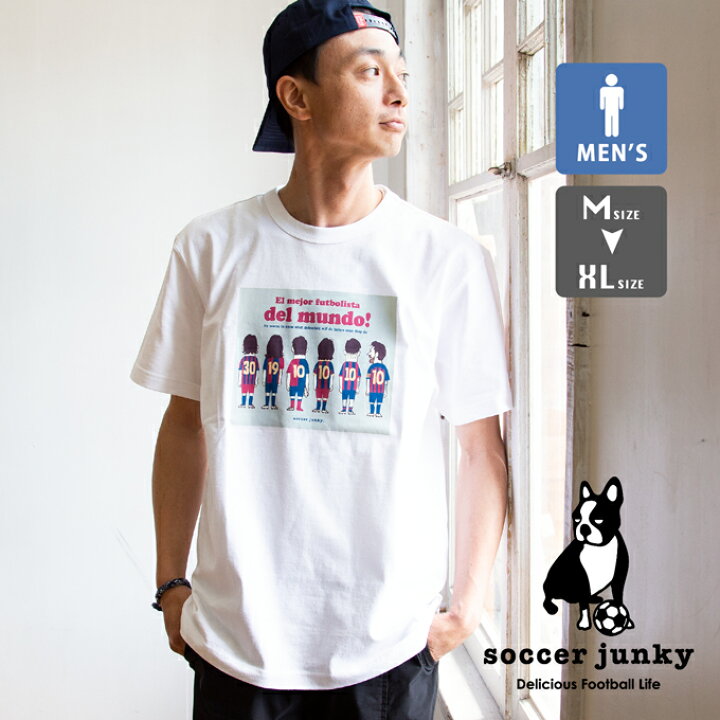 楽天市場 Sale Soccer Junky サッカージャンキー Claudio Pandiani メッシ 30 19 10 プリント 半袖 Tシャツ Sj106 サッカージャンキー Tシャツ メンズ プリントtee Messi バルセロナ バルサ メッシ サッカー フットボール 丸首 イラスト ss ジーンズ