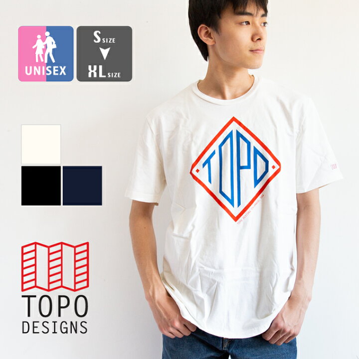 楽天市場 夏割 Topo Designs トポデザイン Diamond Logo Tee ダイヤモンド ロゴ プリント 半袖tシャツ Tddt Tシャツ 半袖 プリントt クルーネック 丸首 ロゴ ブランド プリント カジュアル シンプル 春夏 メンズ レディース ユニセックス 21ss ジーンズ