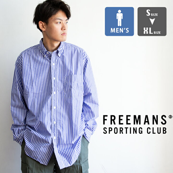 楽天市場】【 FREEMANS SPORTING CLUB フリーマンズ スポーティング 
