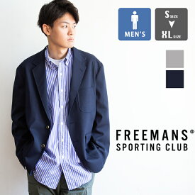 【 FREEMANS SPORTING CLUB フリーマンズ　スポーティング　クラブ 】 St MARKS JACKET セントマークス ジャケット ブレザー FY241TJA02 / FY241TJA03 / フリーマンズ　スポーティング　クラブ テーラードジャケット ブレザー クラシカル アメトラ トラッド 2024SPRING