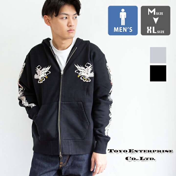 楽天市場】【SALE!!】 【 TAILOR TOYO テーラー東洋 】 SUKA ZIP PARKA  