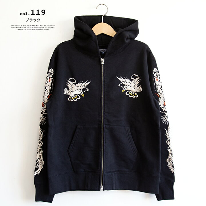 楽天市場】【SALE!!】 【 TAILOR TOYO テーラー東洋 】 SUKA ZIP PARKA  